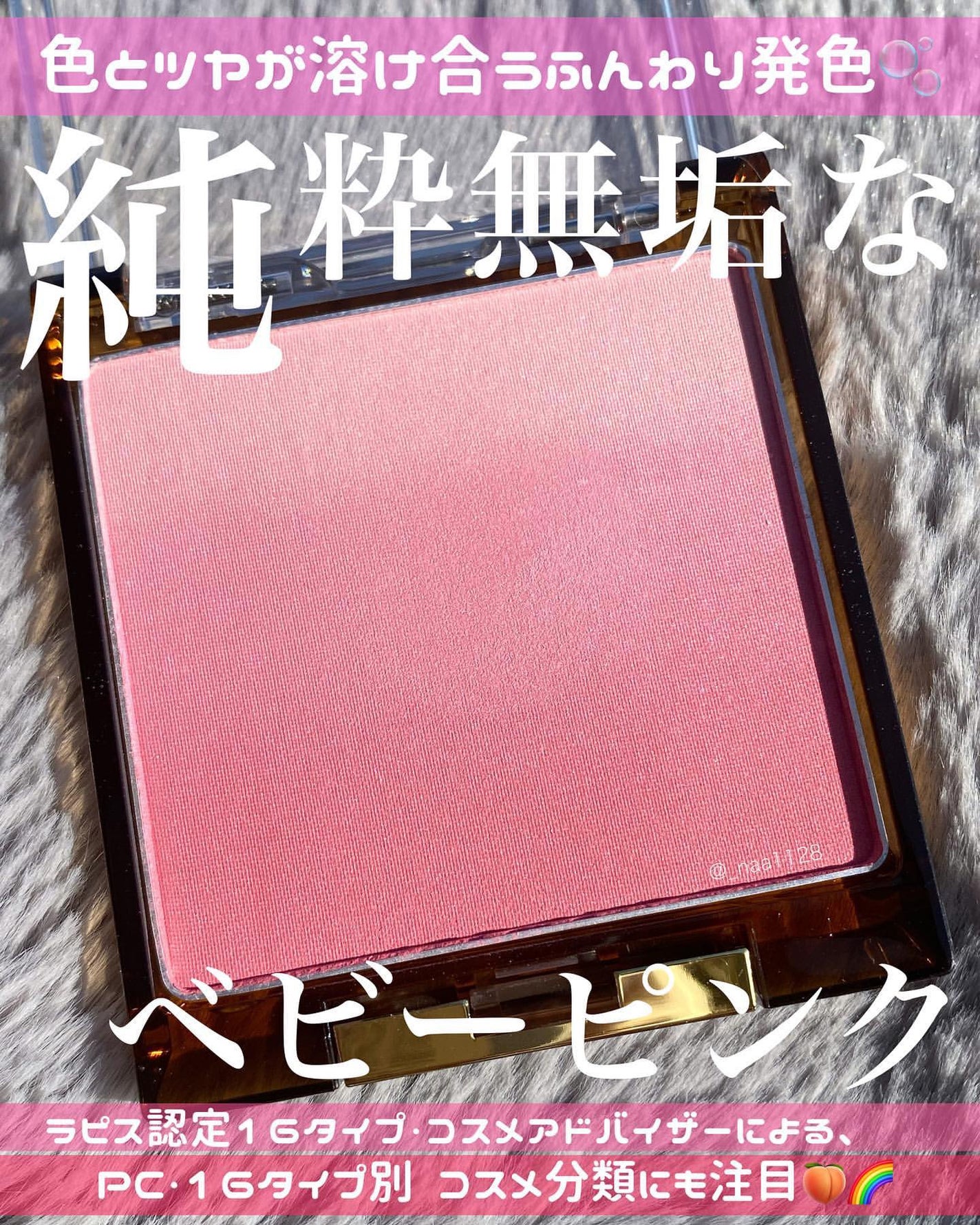 オーラティック ブラッシュ/excel/パウダーチークを使ったクチコミ(1枚目)