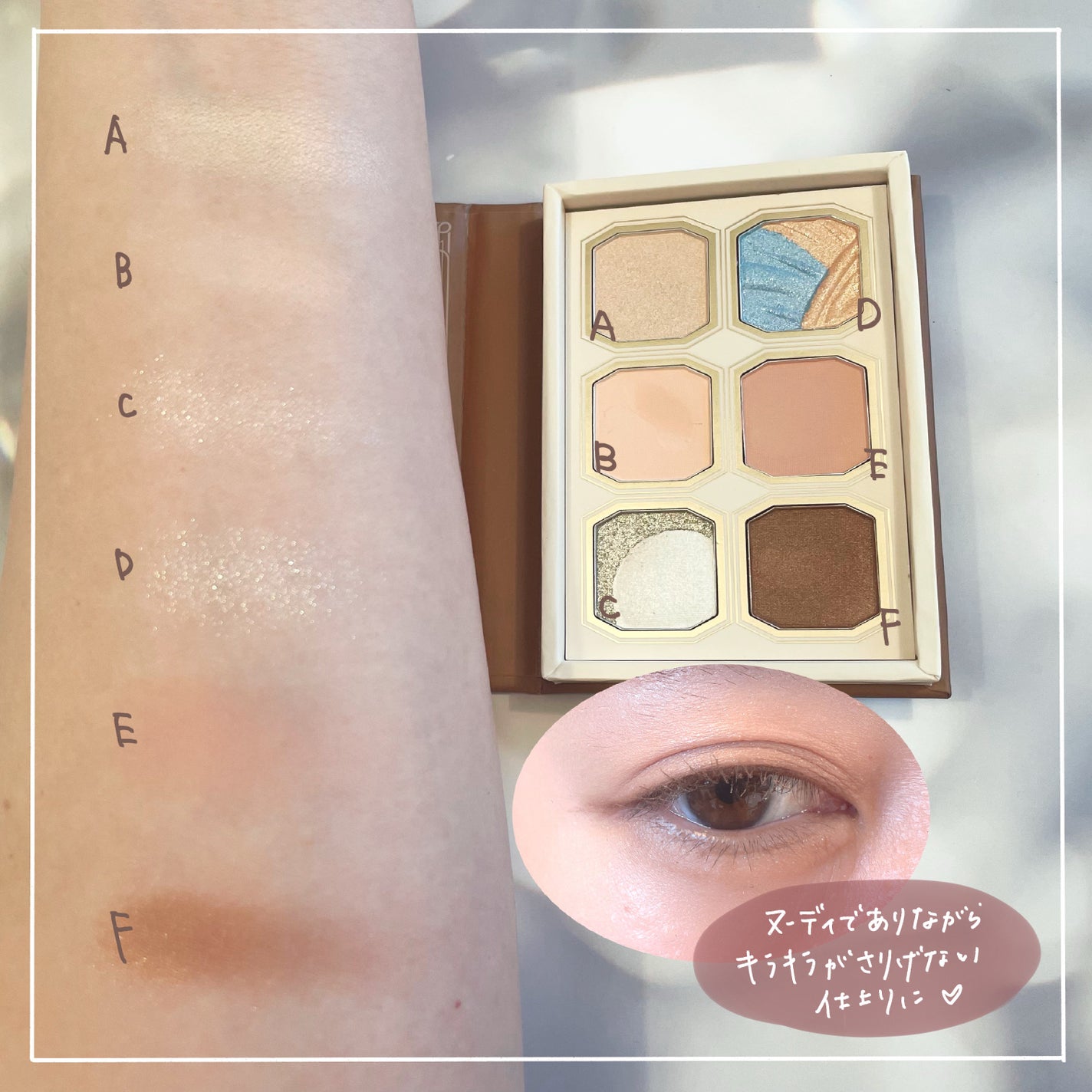 ソフトブラーリングアイパレット/wakemake/アイシャドウパレットを使ったクチコミ(3枚目)