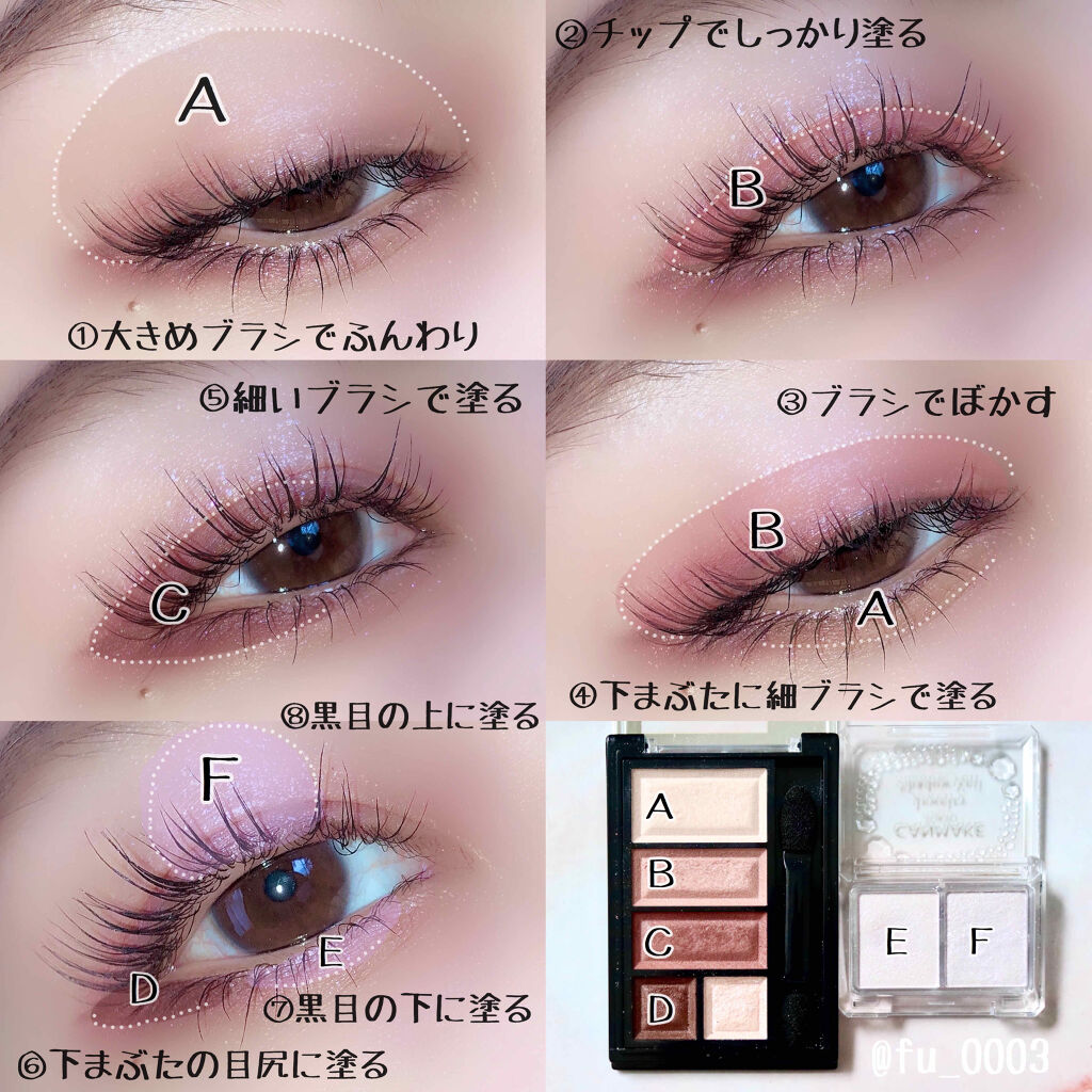 ショコラスウィート アイズ ソフトマット/リンメル ロンドン/アイシャドウパレットを使ったクチコミ（2枚目）