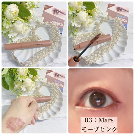 モンスーンカラーマスカラ/CathyDoll/マスカラを使ったクチコミ(6枚目)