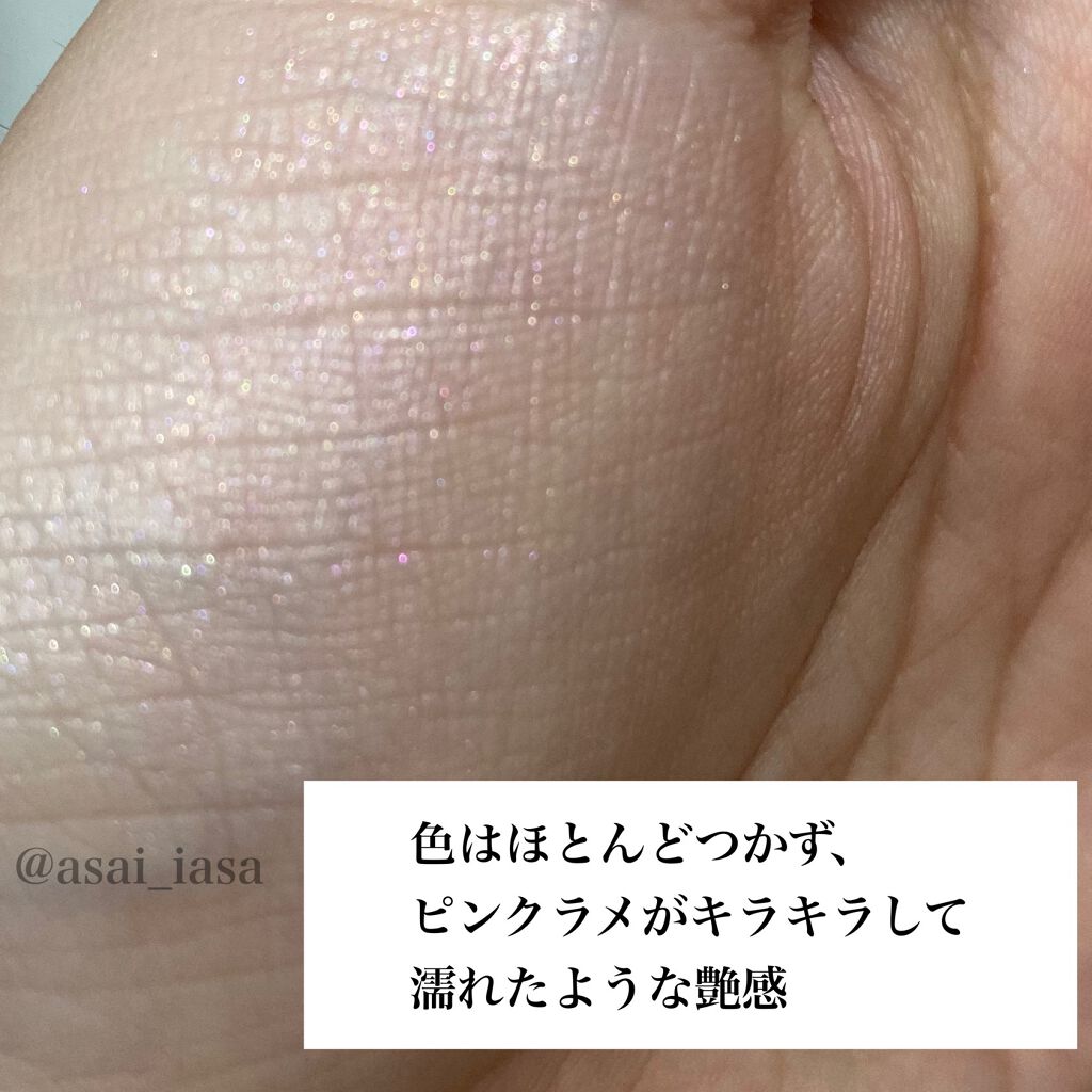 ディオールスキン ミネラル ヌード ルミナイザー パウダー <サマー デューン>/Dior/プレストパウダーを使ったクチコミ(2枚目)