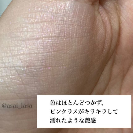 ディオールスキン ミネラル ヌード ルミナイザー パウダー <サマー デューン>/Dior/プレストパウダーを使ったクチコミ(2枚目)