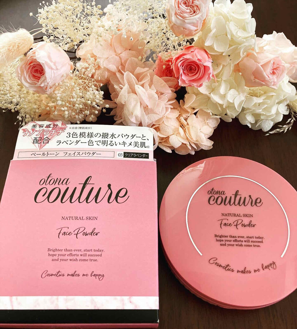 ペールトーン フェイスパウダー/otona couture/プレストパウダーを使ったクチコミ（2枚目）