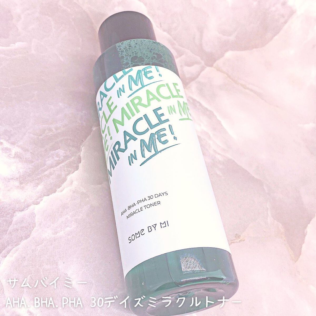 AHA·BHA·PHA 30デイズミラクルトナー/SOME BY MI/化粧水を使ったクチコミ（2枚目）