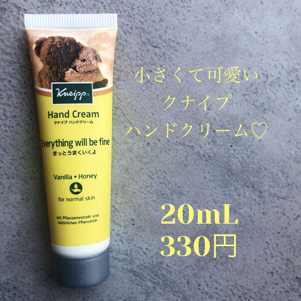 ハンドクリーム バニラ＆ハニーの香り/クナイプ/ハンドクリームを使ったクチコミ（1枚目）