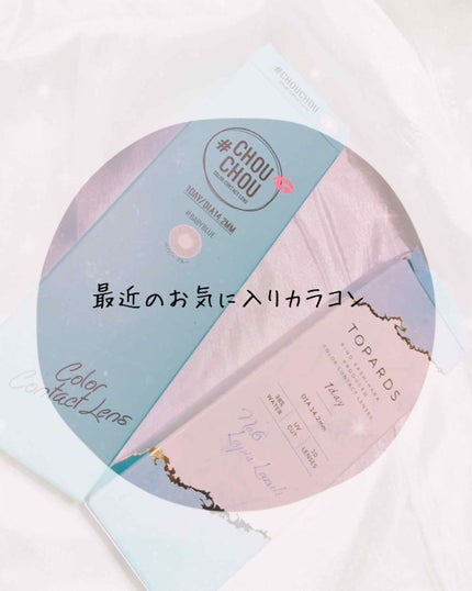 ワンデーアキュビュー®ディファイン®モイスト®/アキュビュー® ディファイン®/ワンデー(1DAY)カラコンを使ったクチコミ(1枚目)