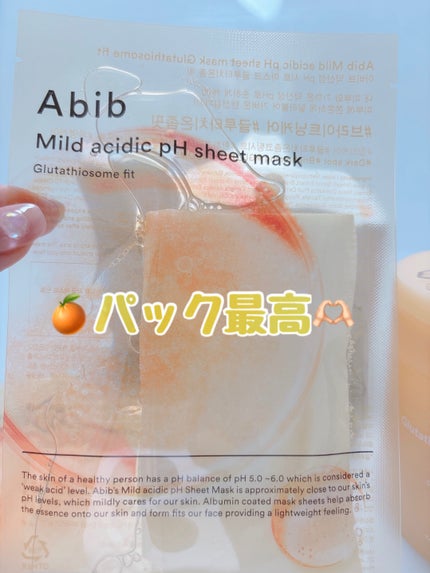 アビブ グルタチオンソームダークスポットセラムビタドロップ/Abib /美容液を使ったクチコミ(5枚目)