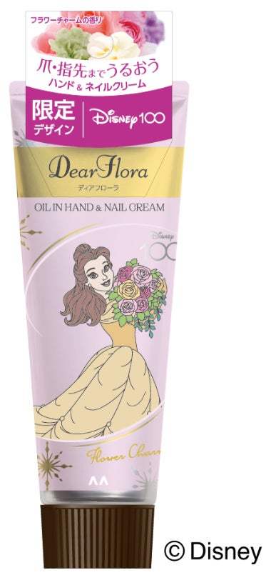 ディアフローラ オイルイン ハンド＆ネイルクリーム フラワーチャーム 2023（60g）