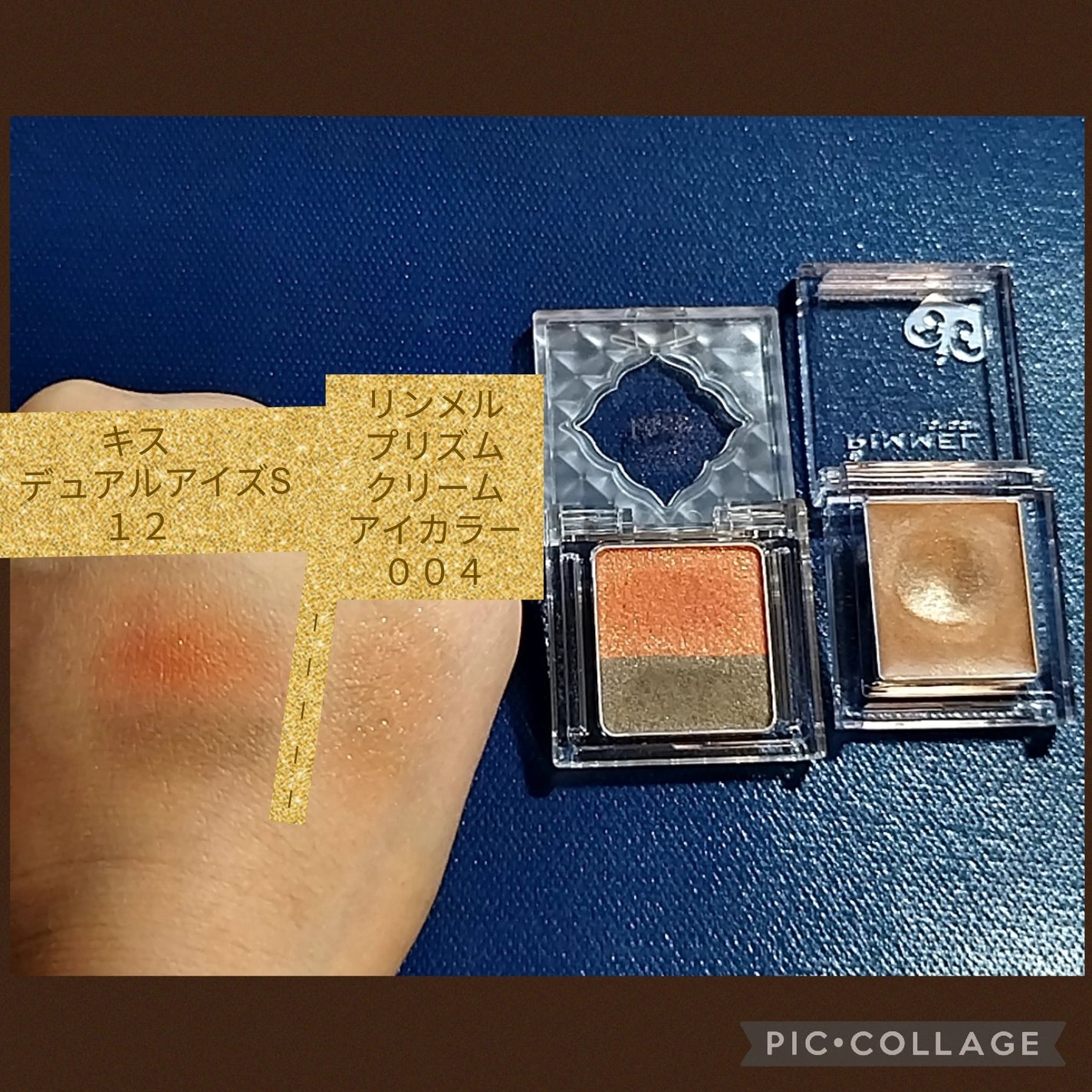プリズム クリームアイカラー/リンメル ロンドン/ジェル・クリームアイシャドウを使ったクチコミ(2枚目)
