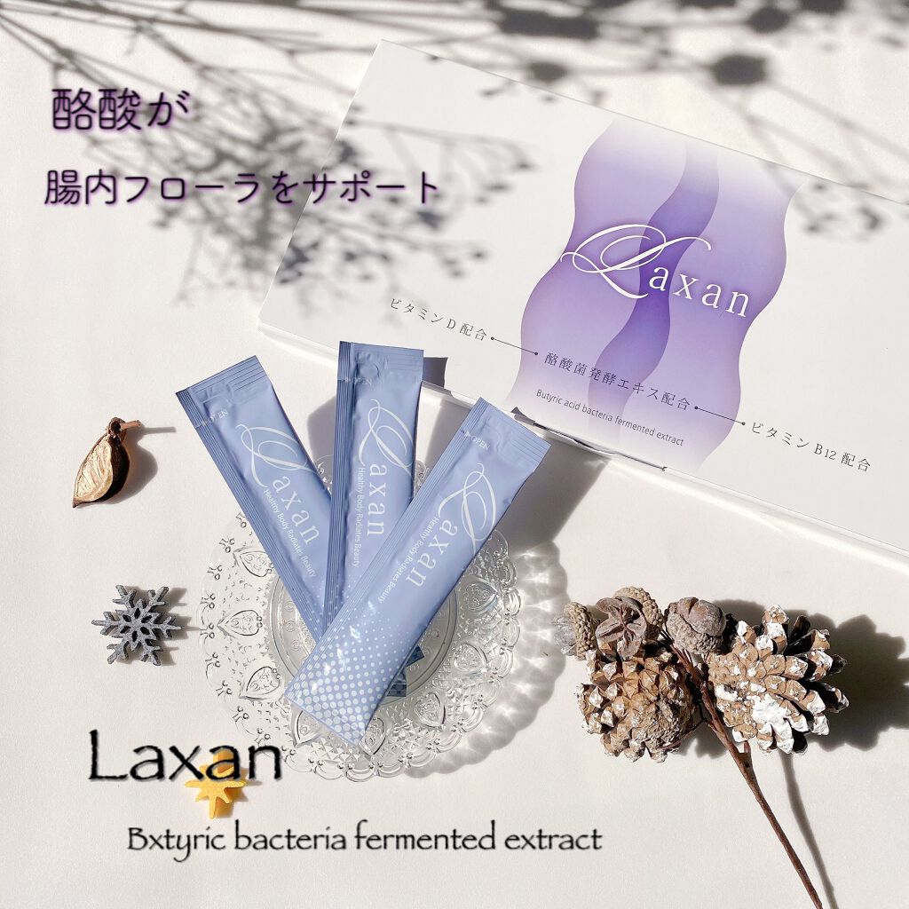 Laxan/Laxan/健康サプリメントを使ったクチコミ(1枚目)
