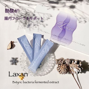 Laxan/Laxan/健康サプリメントを使ったクチコミ（1枚目）