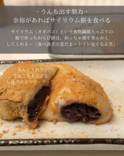 サントリー天然水/サントリー/ミネラルウォーターを使ったクチコミ(6枚目)