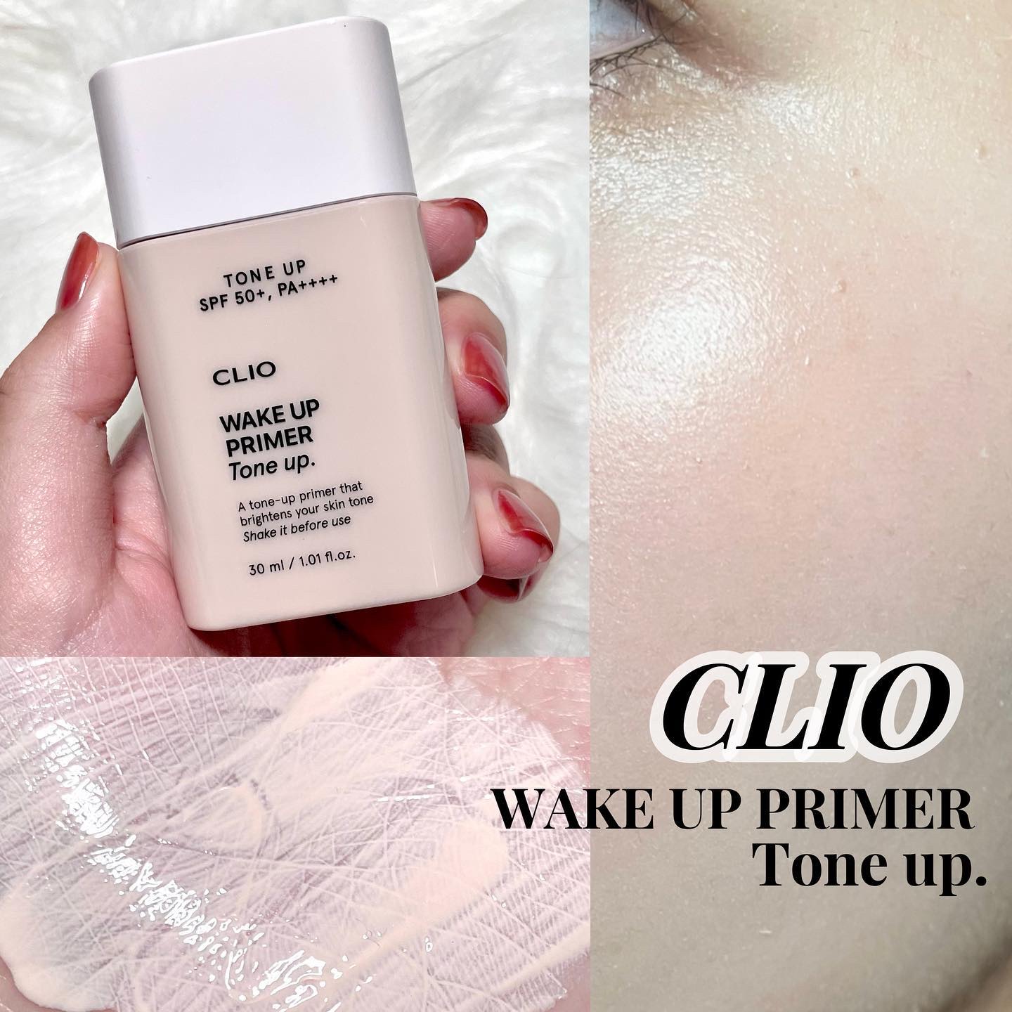 ウェイク アップ プライマー トーンアップ/CLIO/化粧下地を使ったクチコミ（1枚目）