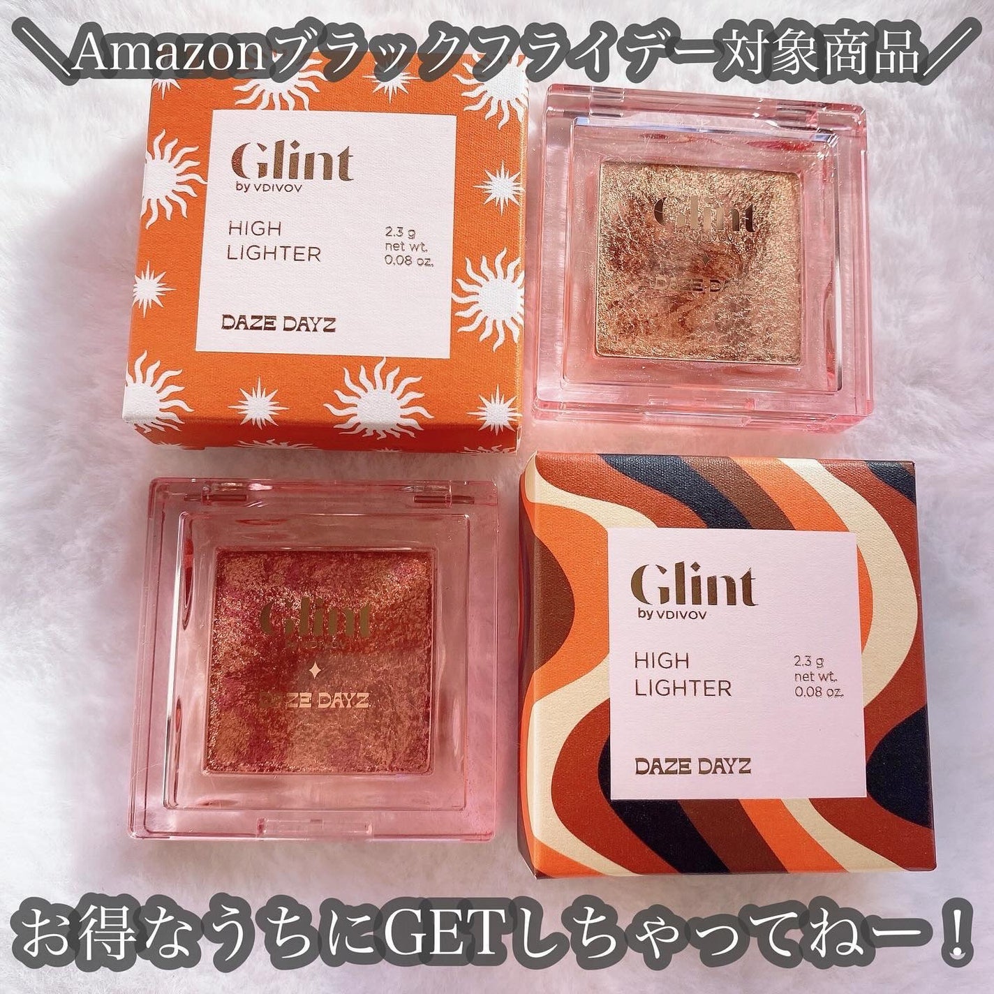 マーブルベイクドハイライター/Glint/パウダーハイライトを使ったクチコミ(8枚目)