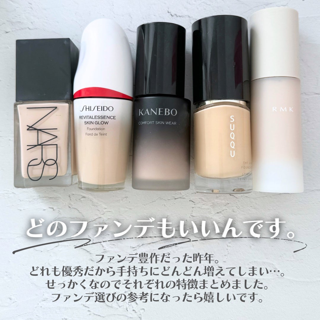 ザ リクイド ファンデーション/SUQQU/リキッドファンデーションを使ったクチコミ(2枚目)