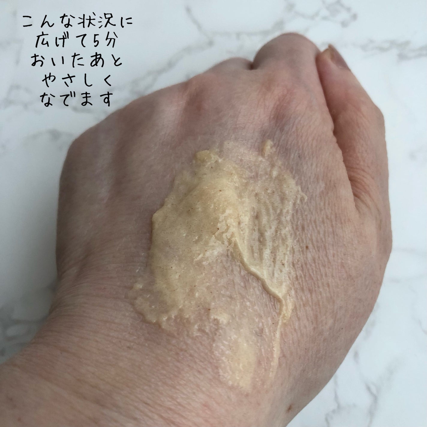 フレッシュもちソープ「カレンデュラ」120g/アレンシア/その他洗顔料を使ったクチコミ(2枚目)