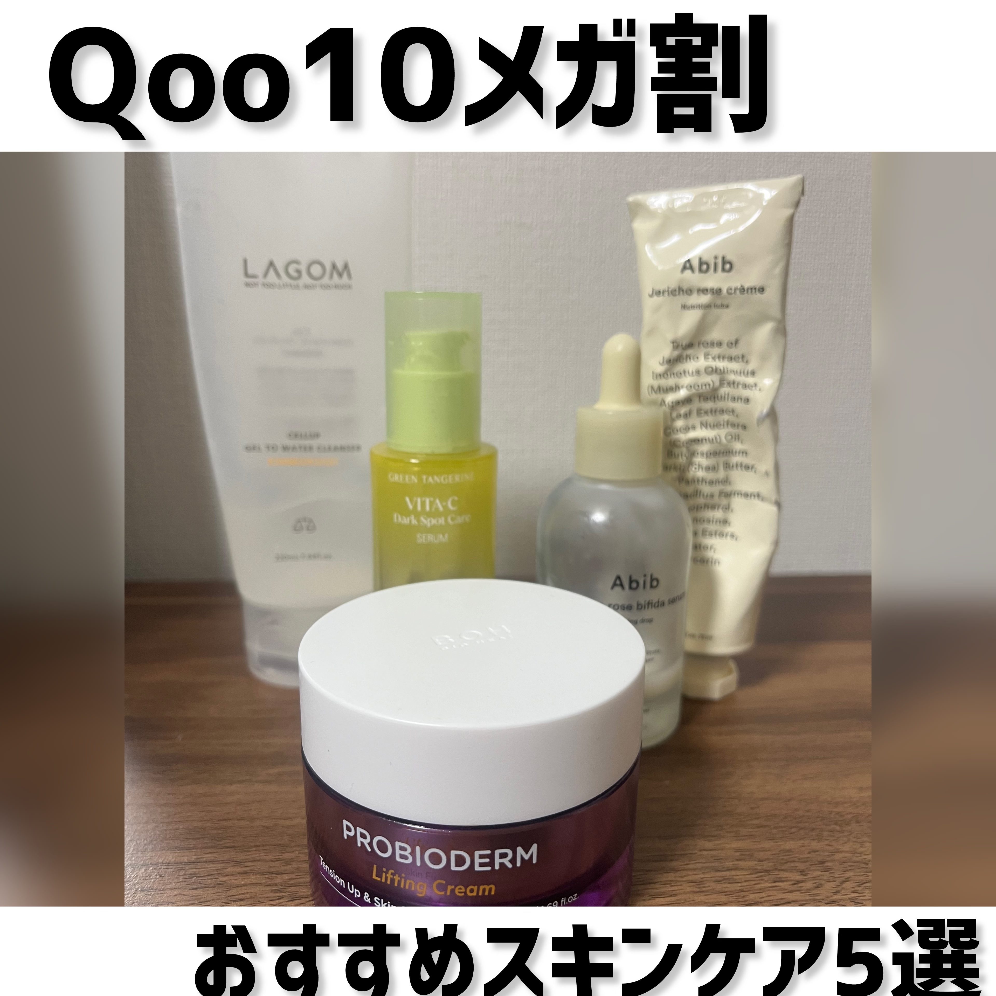グリーンタンジェリン ビタC ダークスポットケアセラム/goodal/美容液を使ったクチコミ（1枚目）