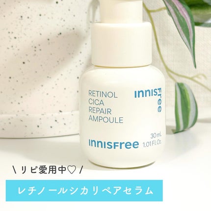 レチノール シカ リペア セラム/innisfree/美容液を使ったクチコミ(1枚目)