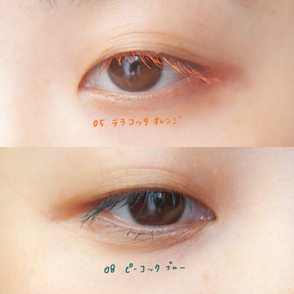 オペラ カラーリングマスカラ 05 テラコッタオレンジ(限定色)/OPERA/マスカラの画像