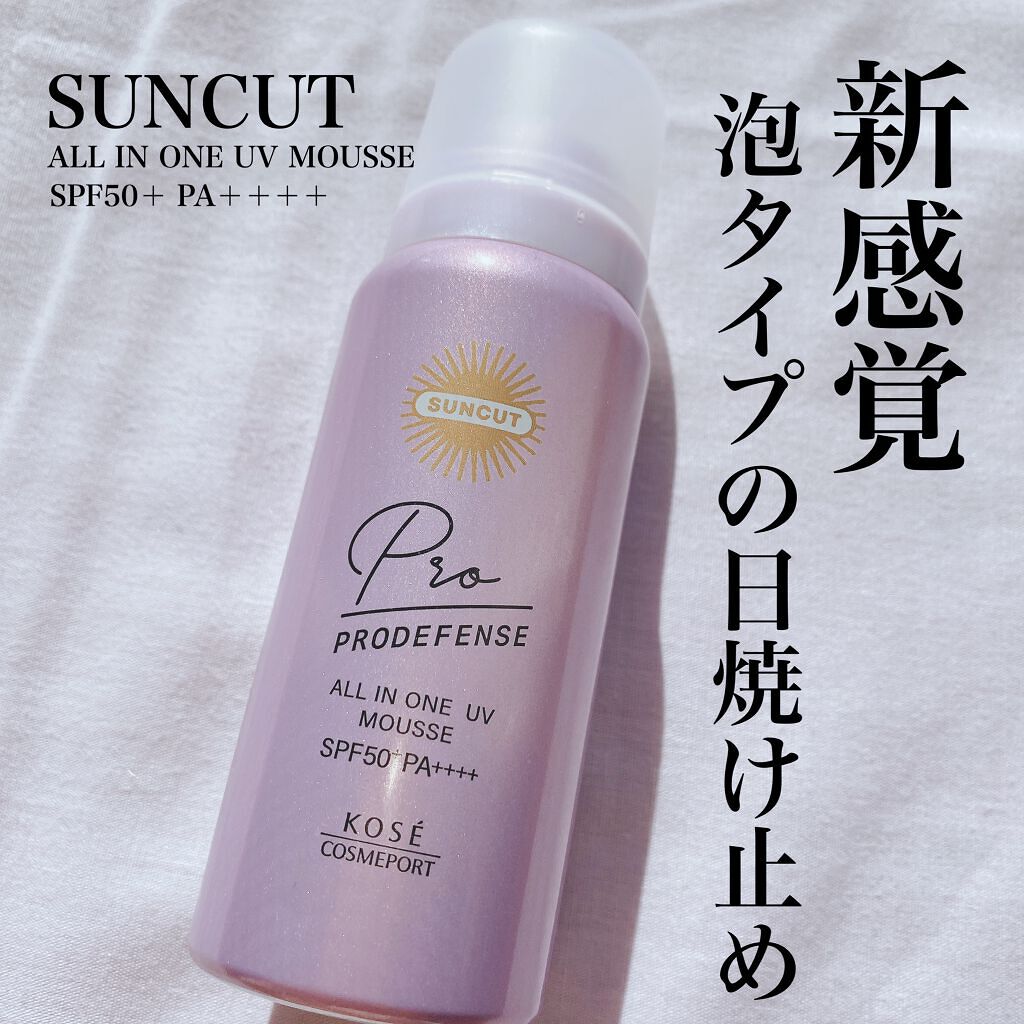 プロディフェンス オールインワンUV ムース/サンカット®/日焼け止めクリームを使ったクチコミ（1枚目）