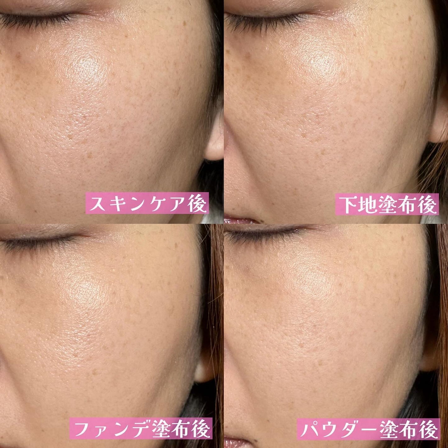 コンプリートフィット クリームベース/Amplitude/化粧下地を使ったクチコミ(6枚目)