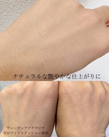 ヴィーガンアクアゼロフィットクッション/HAMEL/クッションファンデーションを使ったクチコミ(8枚目)