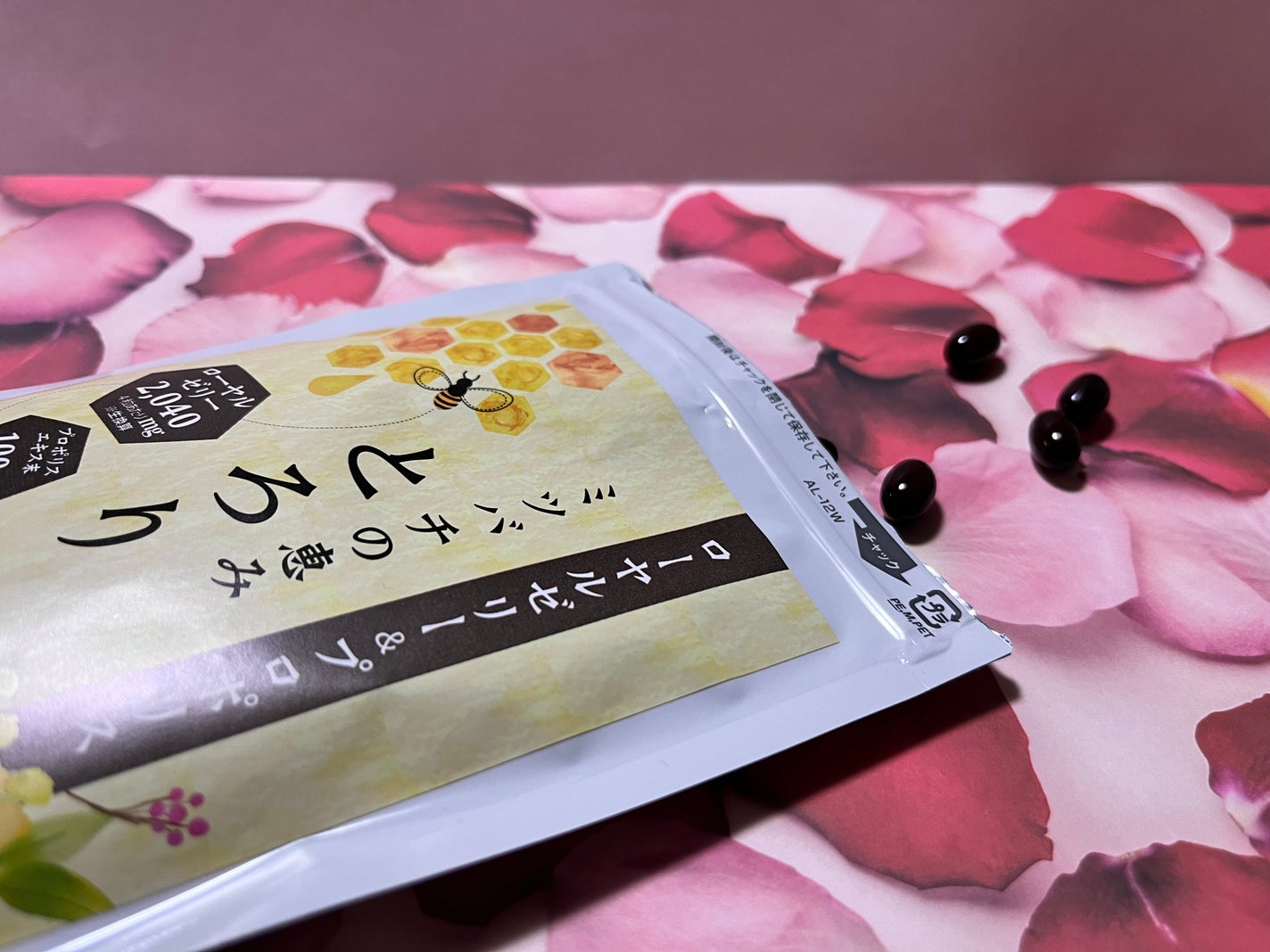 ミツバチの恵みとろり/こころは/健康サプリメントを使ったクチコミ(2枚目)