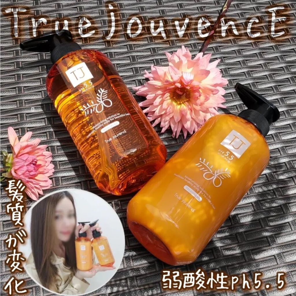 TJ pH5.5 シャンプー&トリートメント/True jouvencE/市販シャンプーを使ったクチコミ(1枚目)