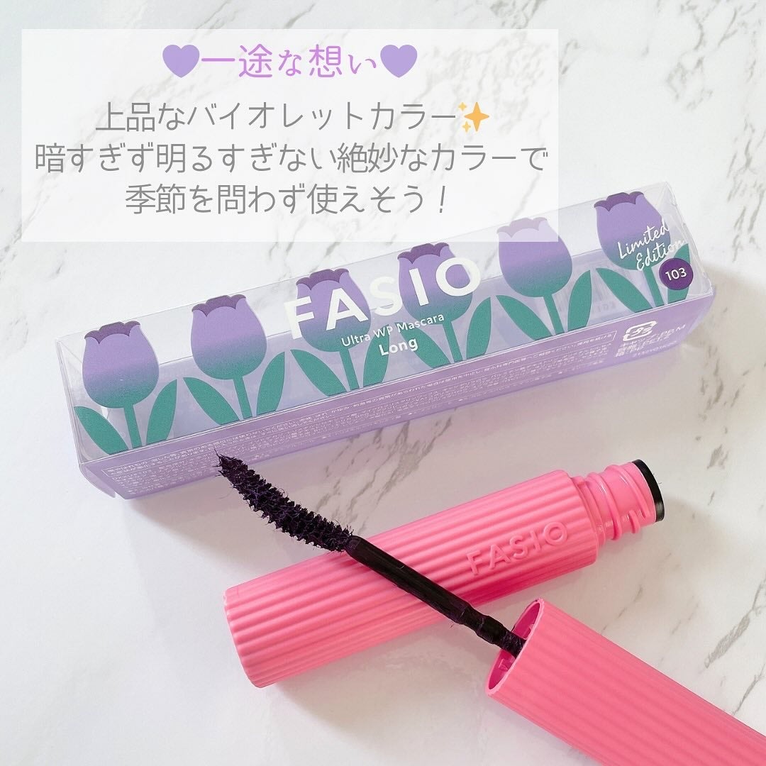 ウルトラ WP マスカラ(ロング)/FASIO/マスカラを使ったクチコミ(4枚目)