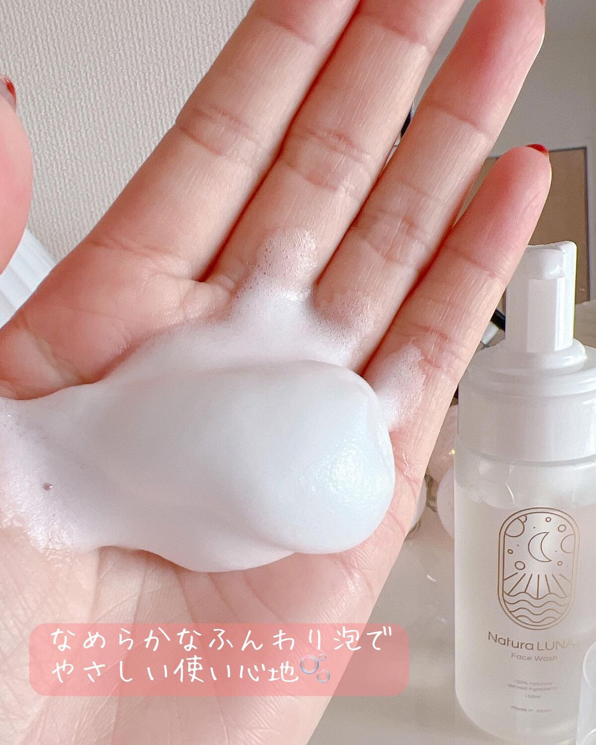 100%ボタニカルスクワランオイル/NaturaLUNA.../フェイスオイルを使ったクチコミ(6枚目)