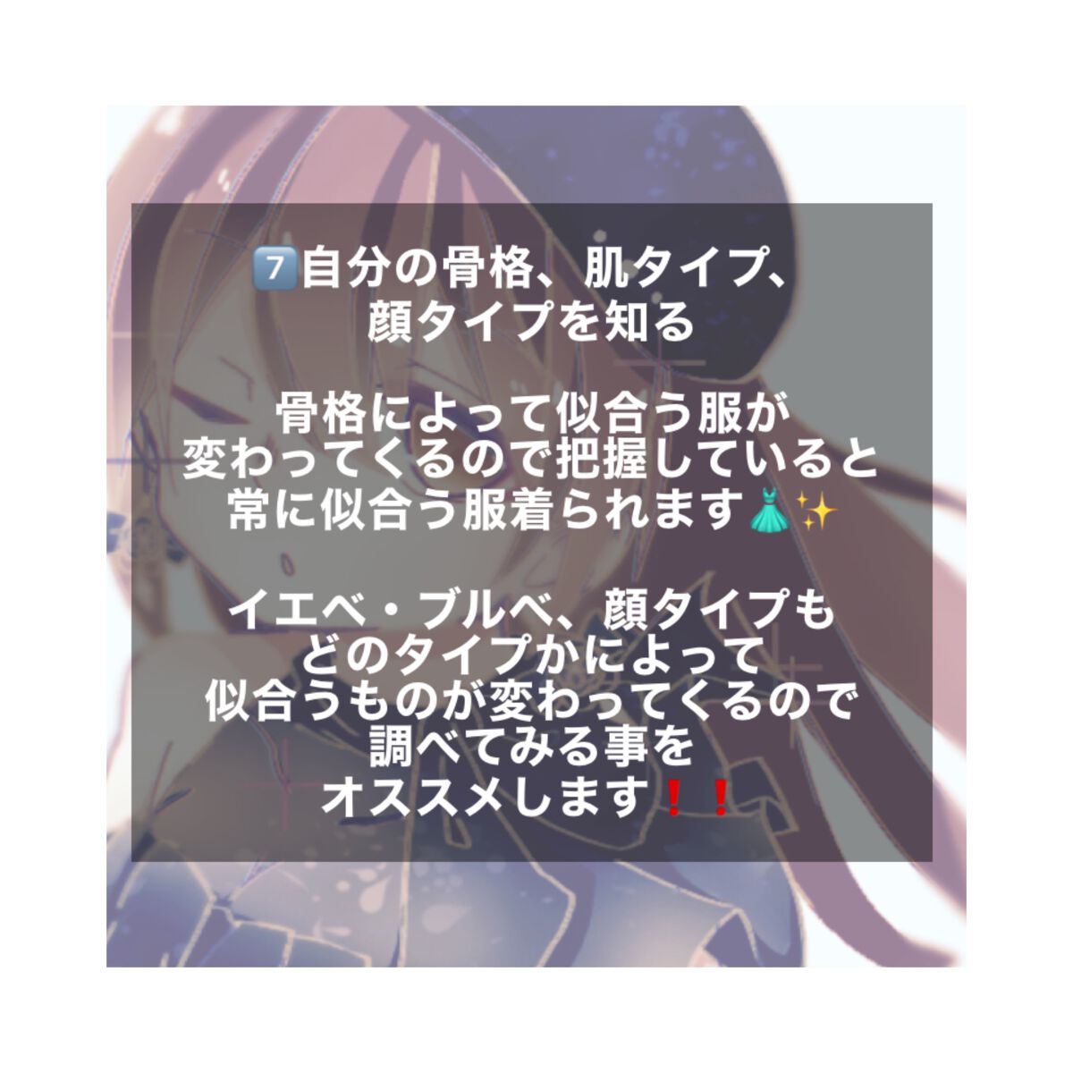 名無しちゃん on LIPS 「1年前までメイク・お洒落にほぼ興味がなかった私が垢抜けの為にし..」(8枚目)