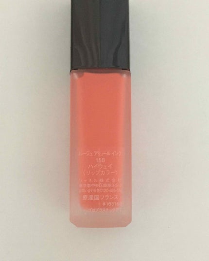 ルージュ アリュール インク/CHANEL/口紅を使ったクチコミ(2枚目)