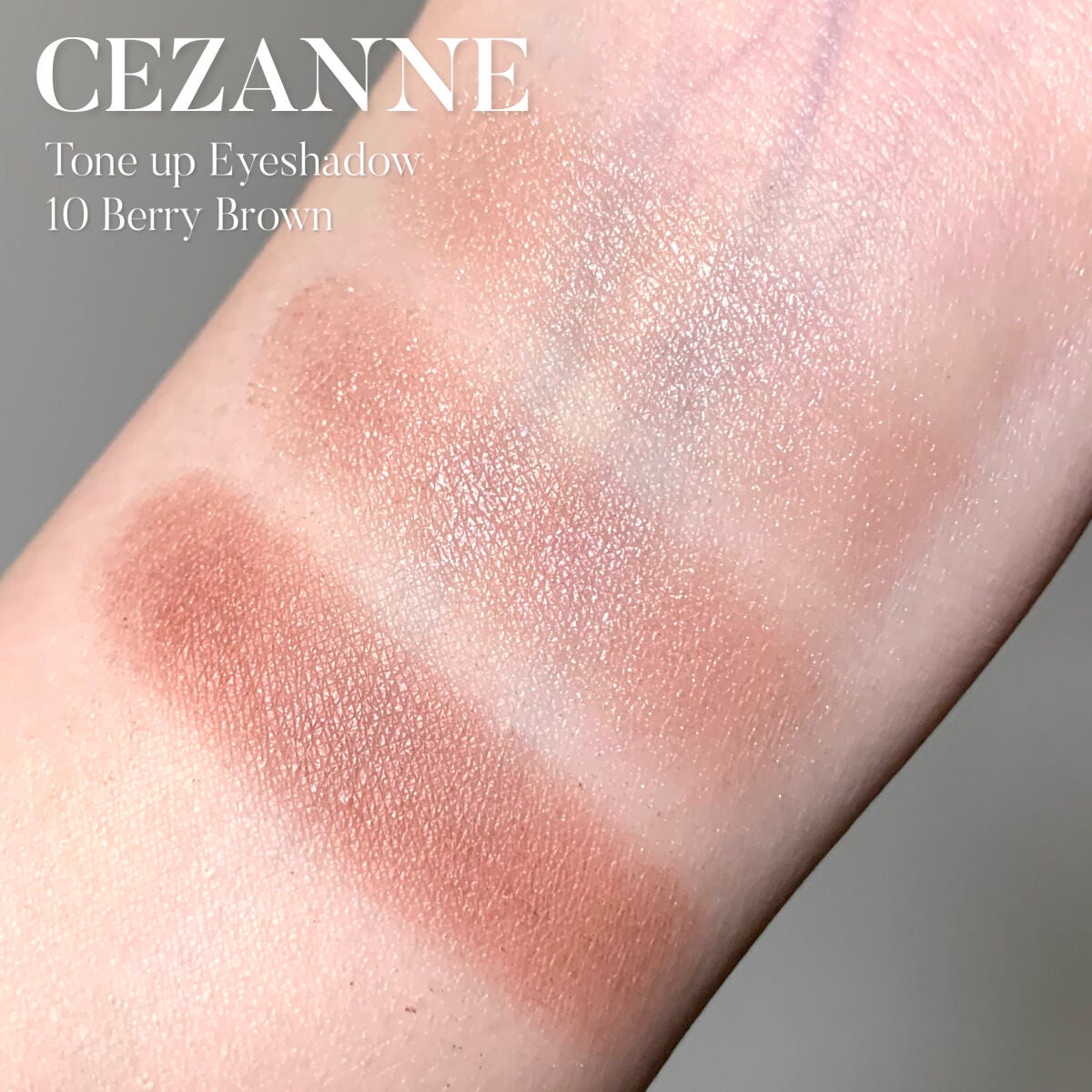 トーンアップアイシャドウ/CEZANNE/アイシャドウパレットを使ったクチコミ(2枚目)