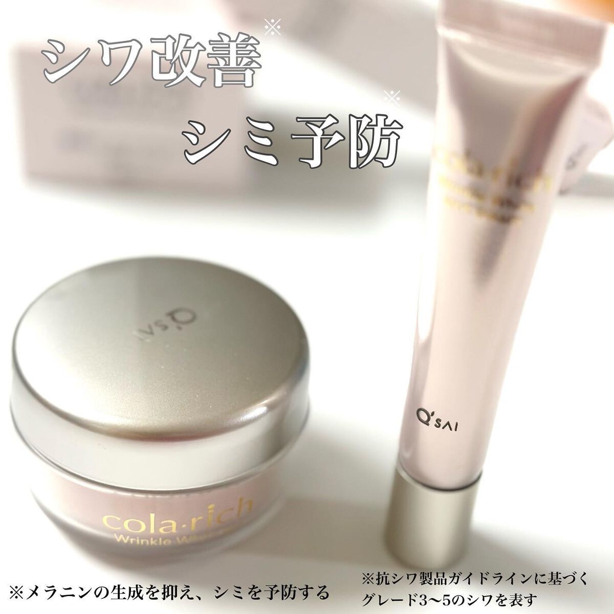 薬用美白・シワ改善オールインワンジェル/コラリッチ/オールインワン化粧品を使ったクチコミ(1枚目)
