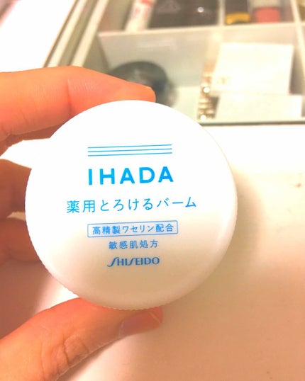 イハダ 薬用バーム【医薬部外品】/IHADA/フェイスバームを使ったクチコミ(1枚目)