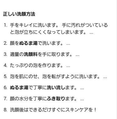 スキンケア洗顔料 薬用アクネケア/ビオレ/洗顔フォームを使ったクチコミ（2枚目）