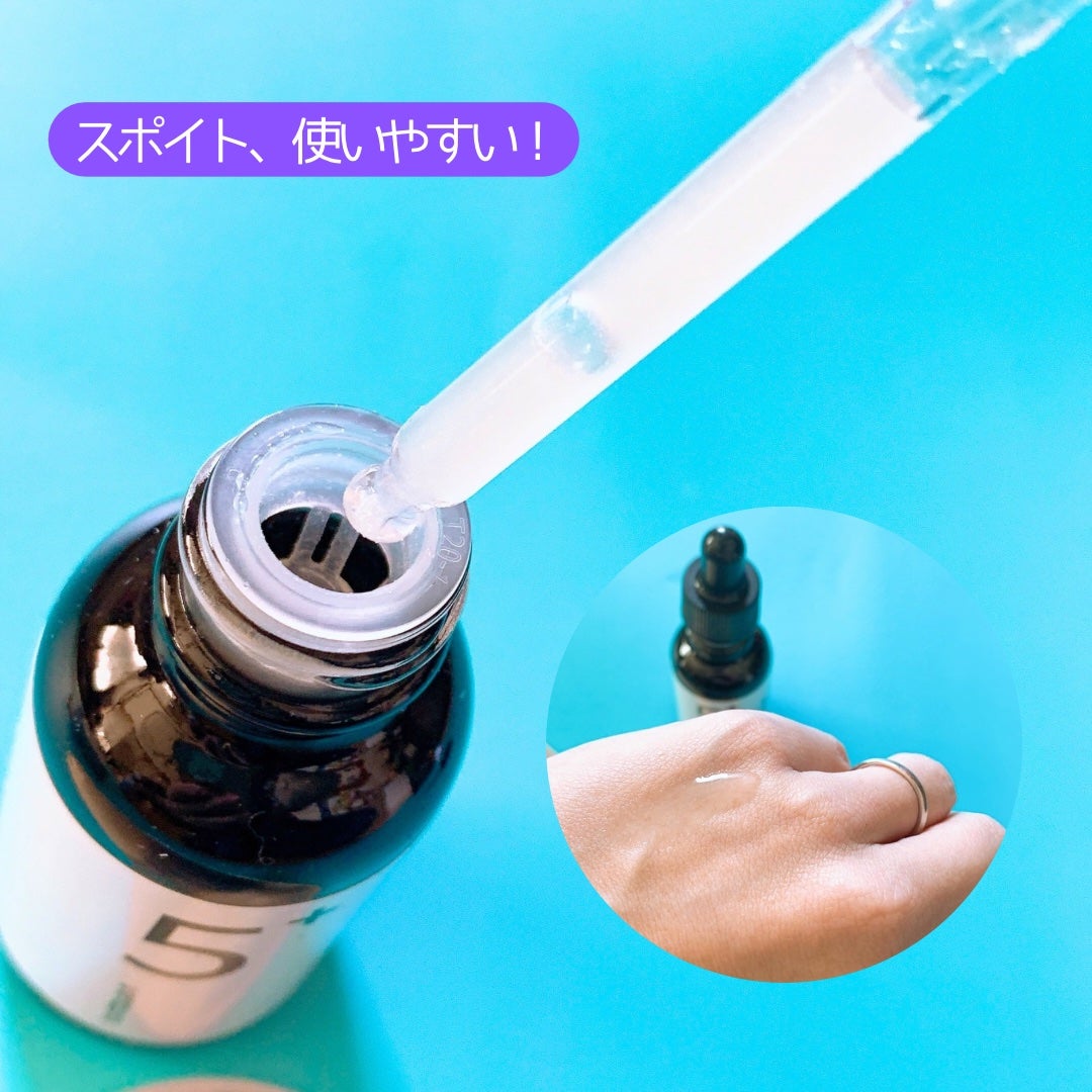 5番 白玉グルタチオンC美容液/numbuzin/美容液を使ったクチコミ(2枚目)