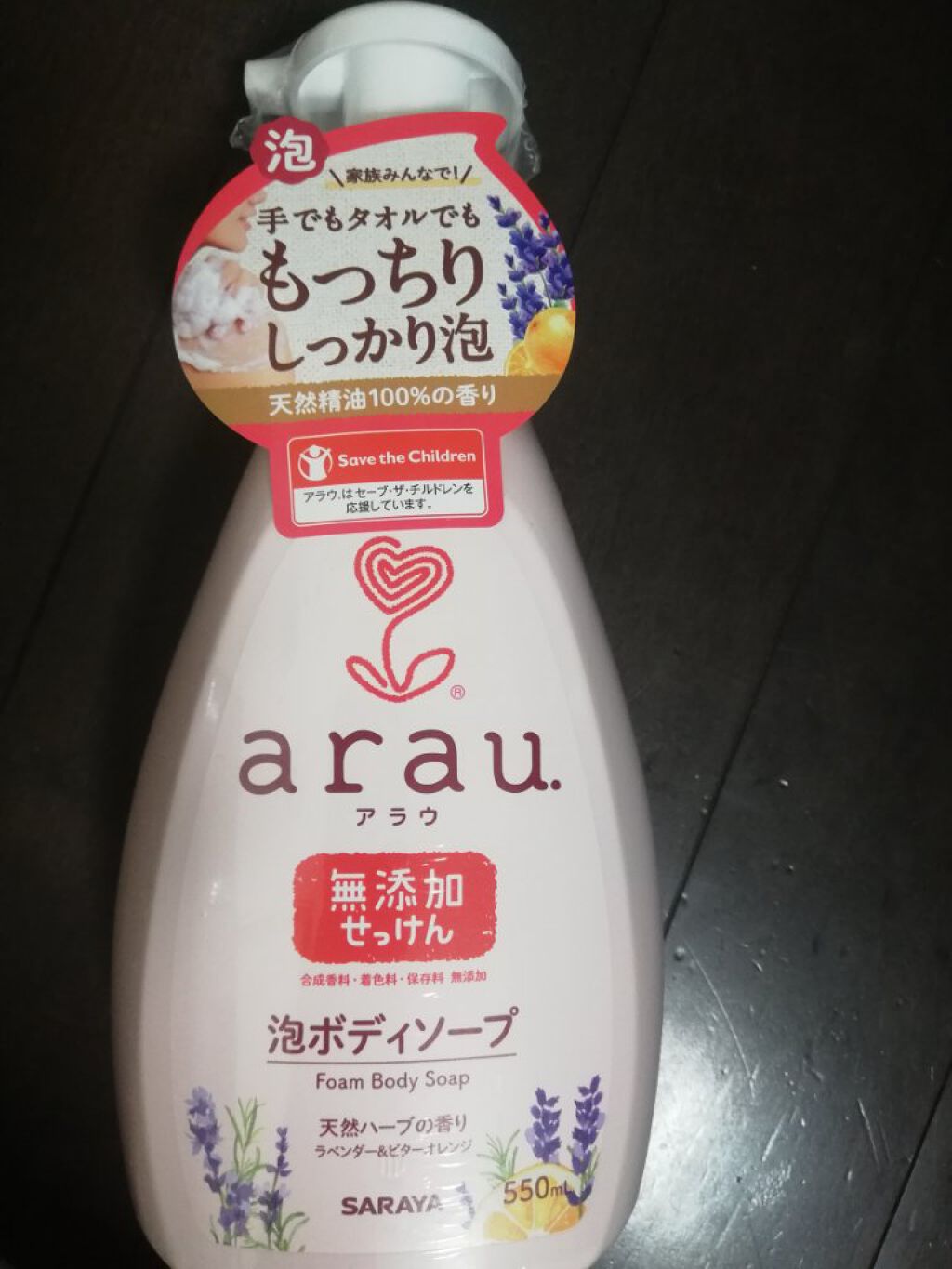 泡ボディソープ/arau.(アラウ)/ボディソープを使ったクチコミ(1枚目)