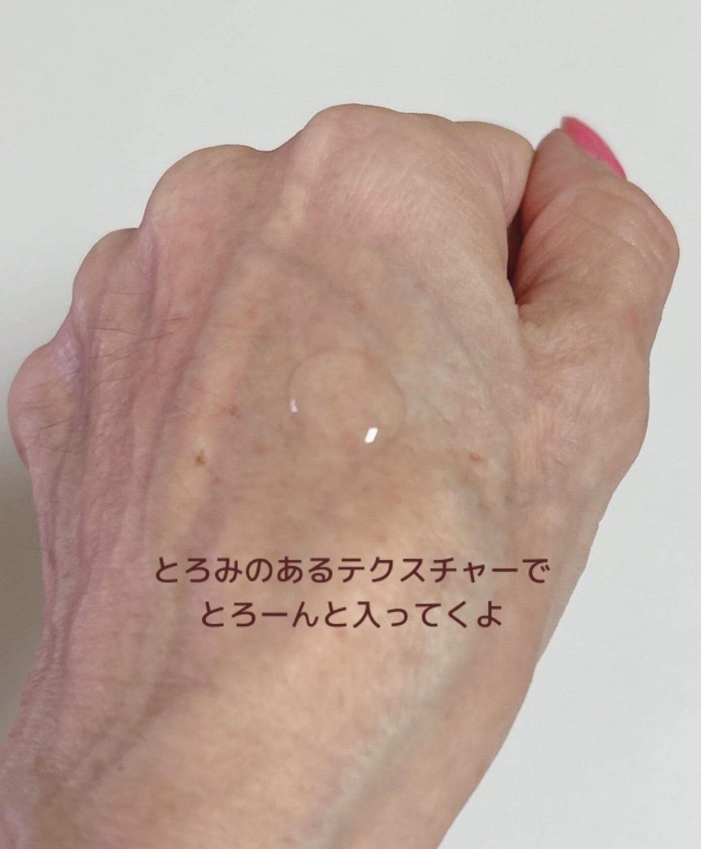 モイストビューティーセラム/エウラリア/美容液を使ったクチコミ(3枚目)