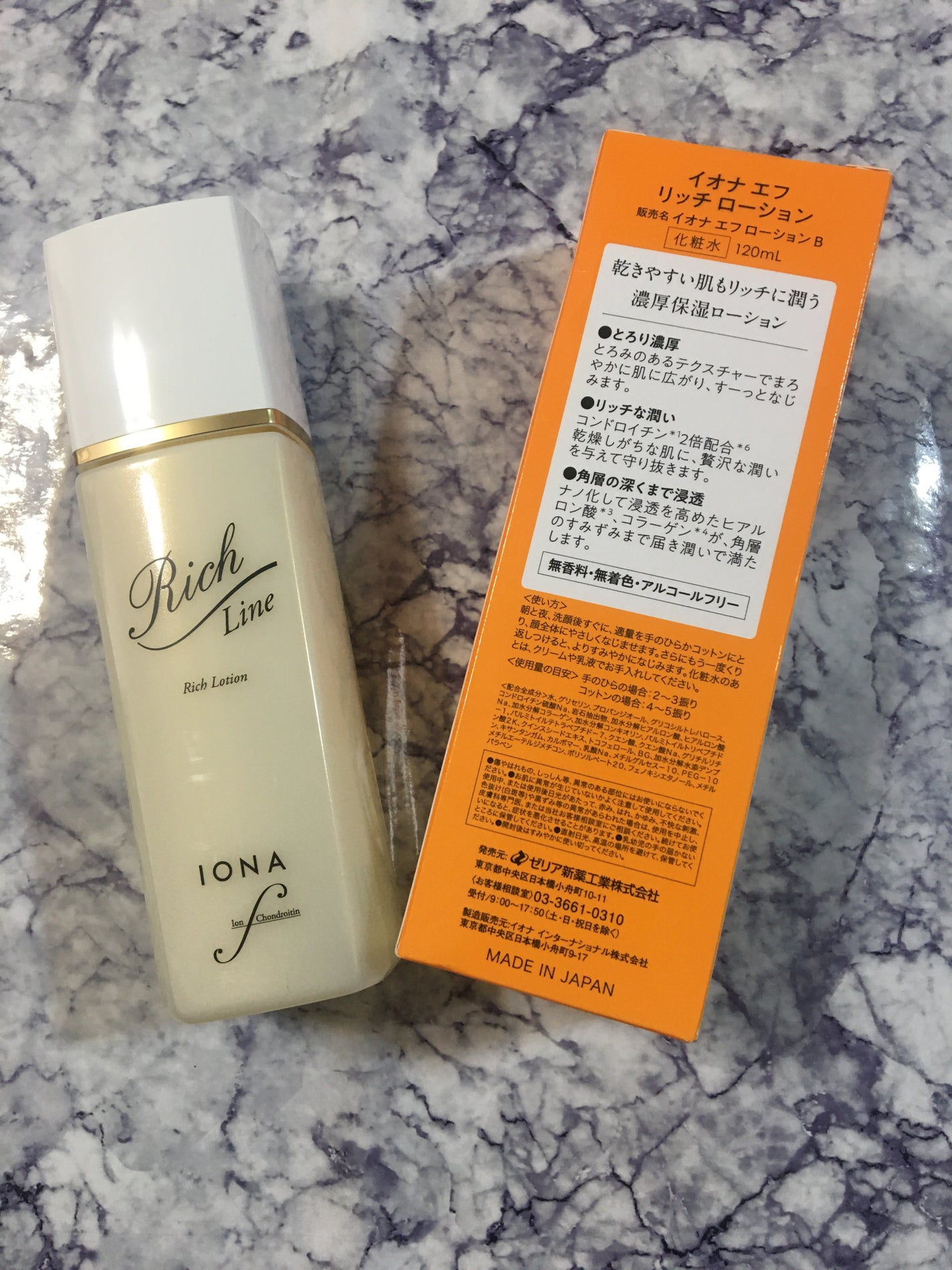 リア フォロバ100 on LIPS 「イオナエフリッチローションお試ししました!製薬会社さんが作って..」(2枚目)