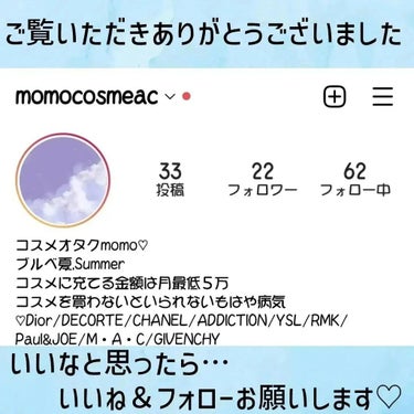 momo on LIPS 「⁡⁡⁡⁡M·A·Cのアラビアンナイトな限定コスメ！⁡⁡パケめち..」（7枚目）