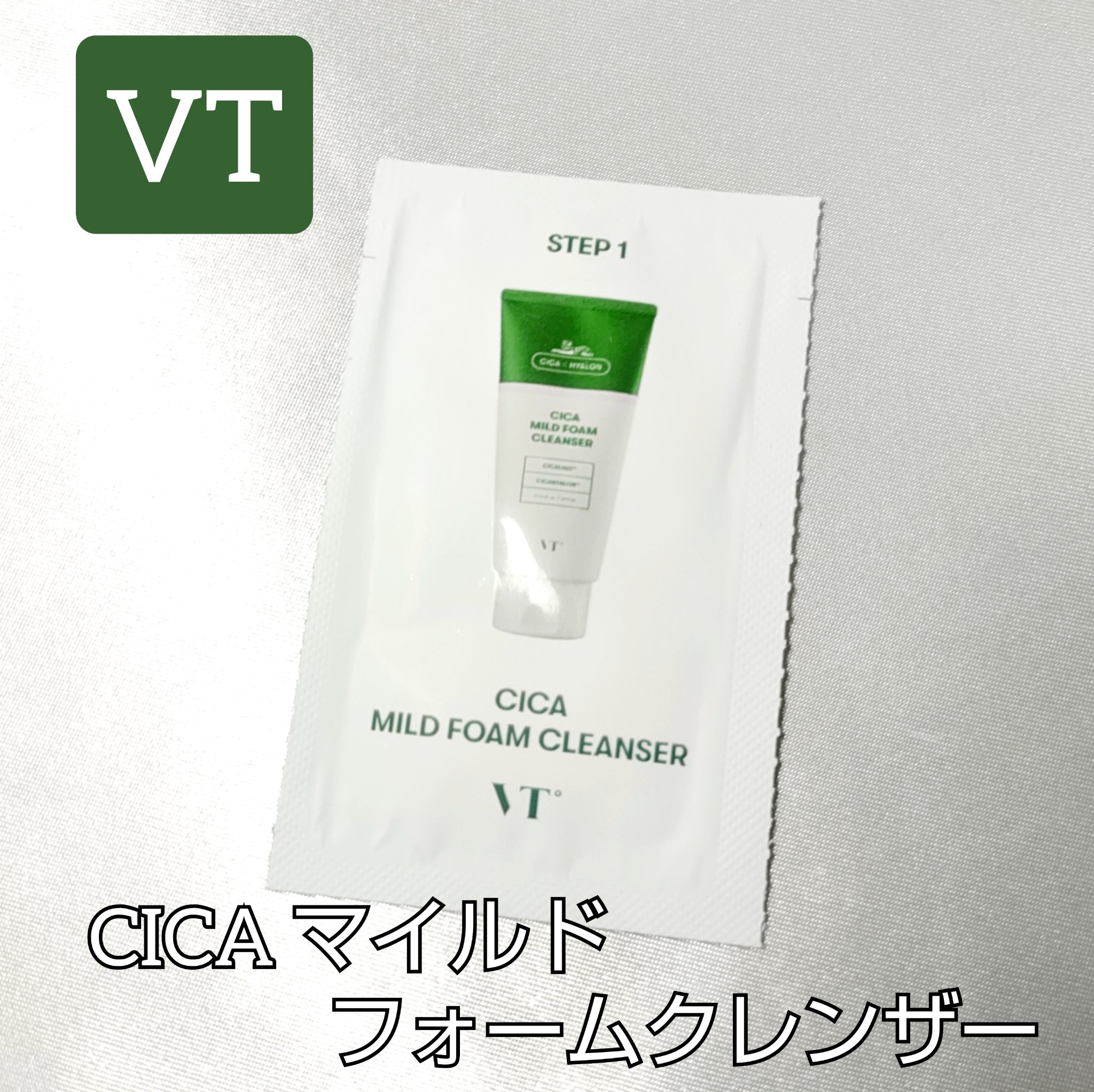 CICA マイルドフォームクレンザー/VT/洗顔フォームを使ったクチコミ（1枚目）