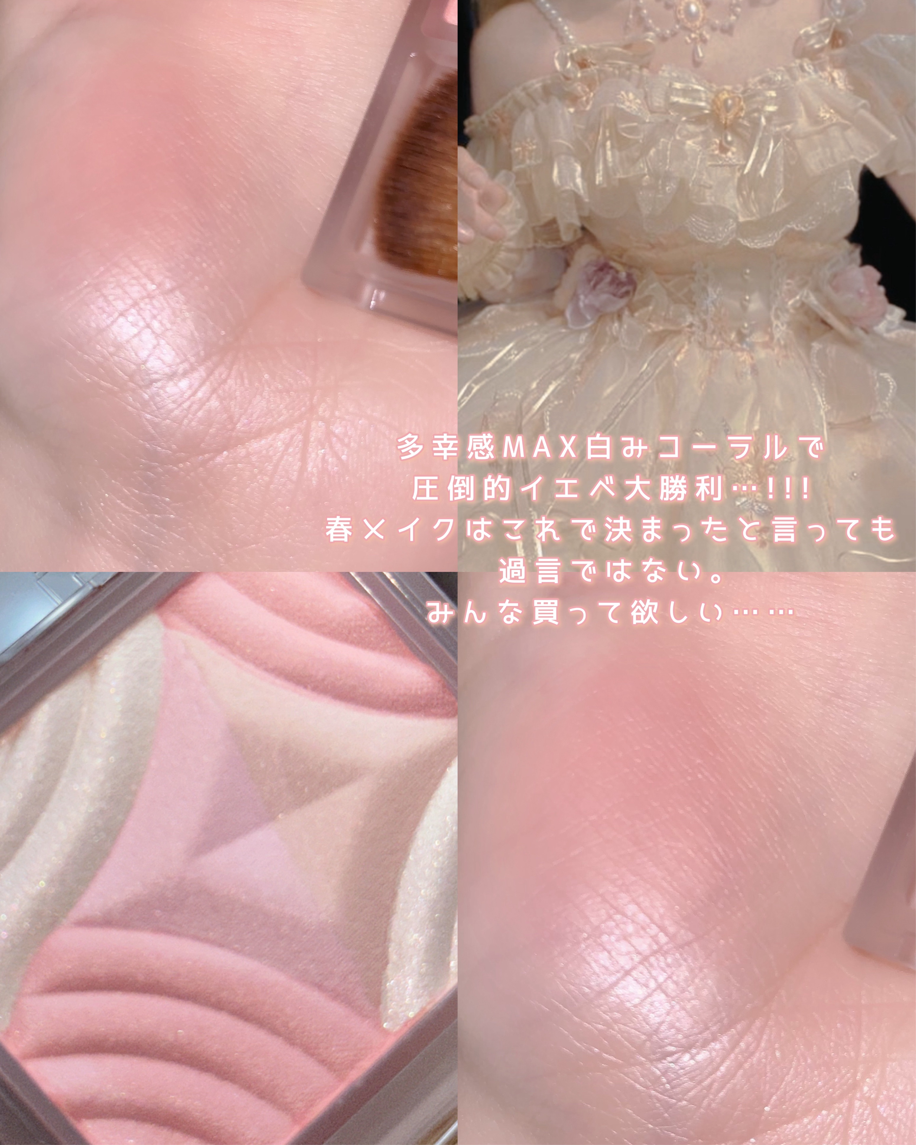 ブレンドカラーチーク/CEZANNE/チークを使ったクチコミ（2枚目）