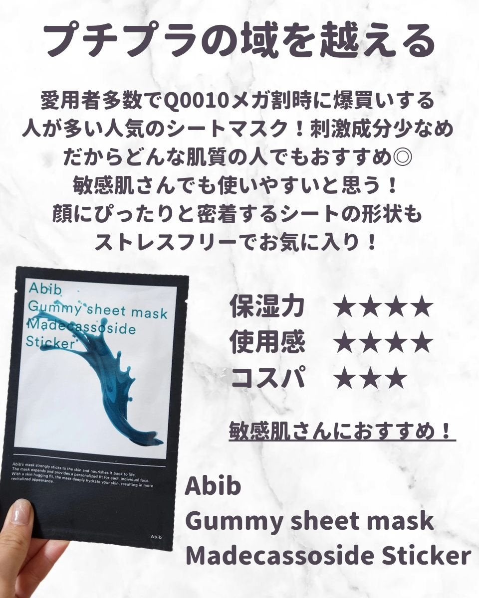 W.H.P ブラックマスク JEX/MEDIHEAL/シートマスク・パックを使ったクチコミ(2枚目)