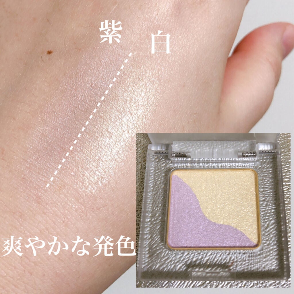 トーン ペタル アイシャドウ/to/one/アイシャドウパレットを使ったクチコミ(3枚目)