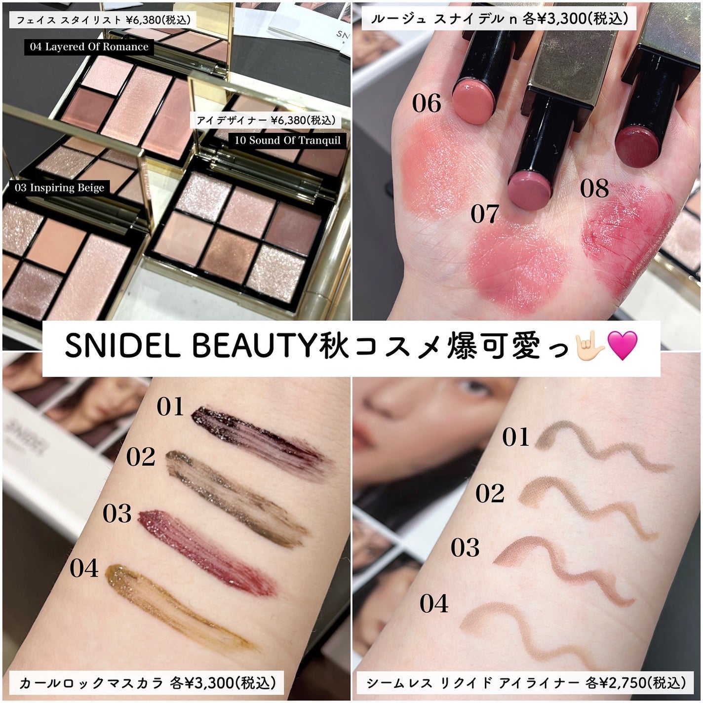 フェイス スタイリスト/SNIDEL BEAUTY/アイシャドウパレットを使ったクチコミ(7枚目)