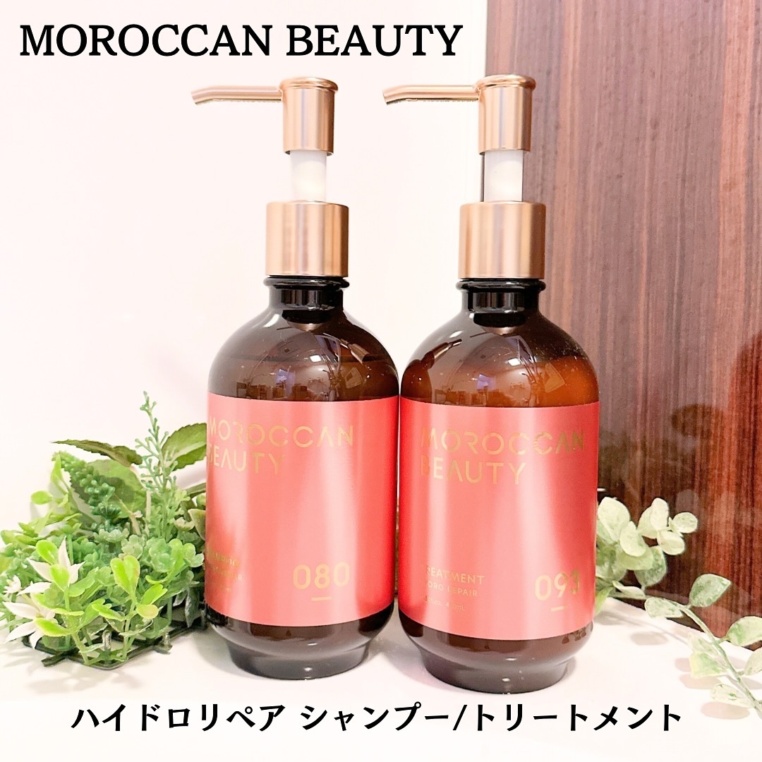 ハイドロリペア シャンプー／ヘアトリートメント/モロッカンビューティ/市販シャンプーを使ったクチコミ（1枚目）