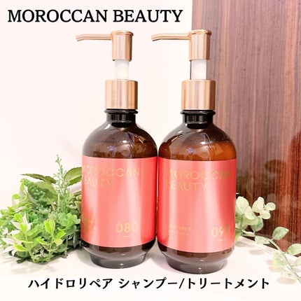 ハイドロリペア シャンプー/ヘアトリートメント/モロッカンビューティ/市販シャンプーを使ったクチコミ(1枚目)
