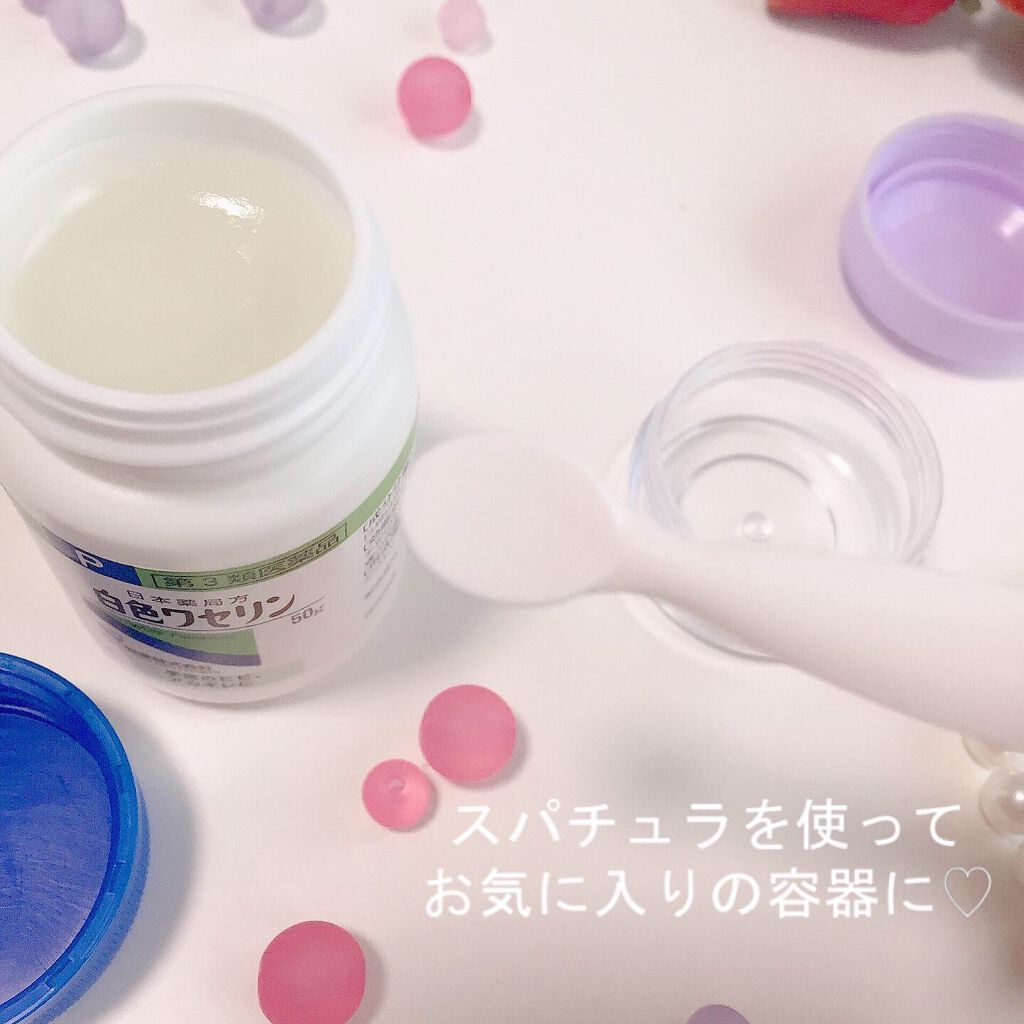 白色ワセリン(医薬品)/健栄製薬/その他を使ったクチコミ(2枚目)