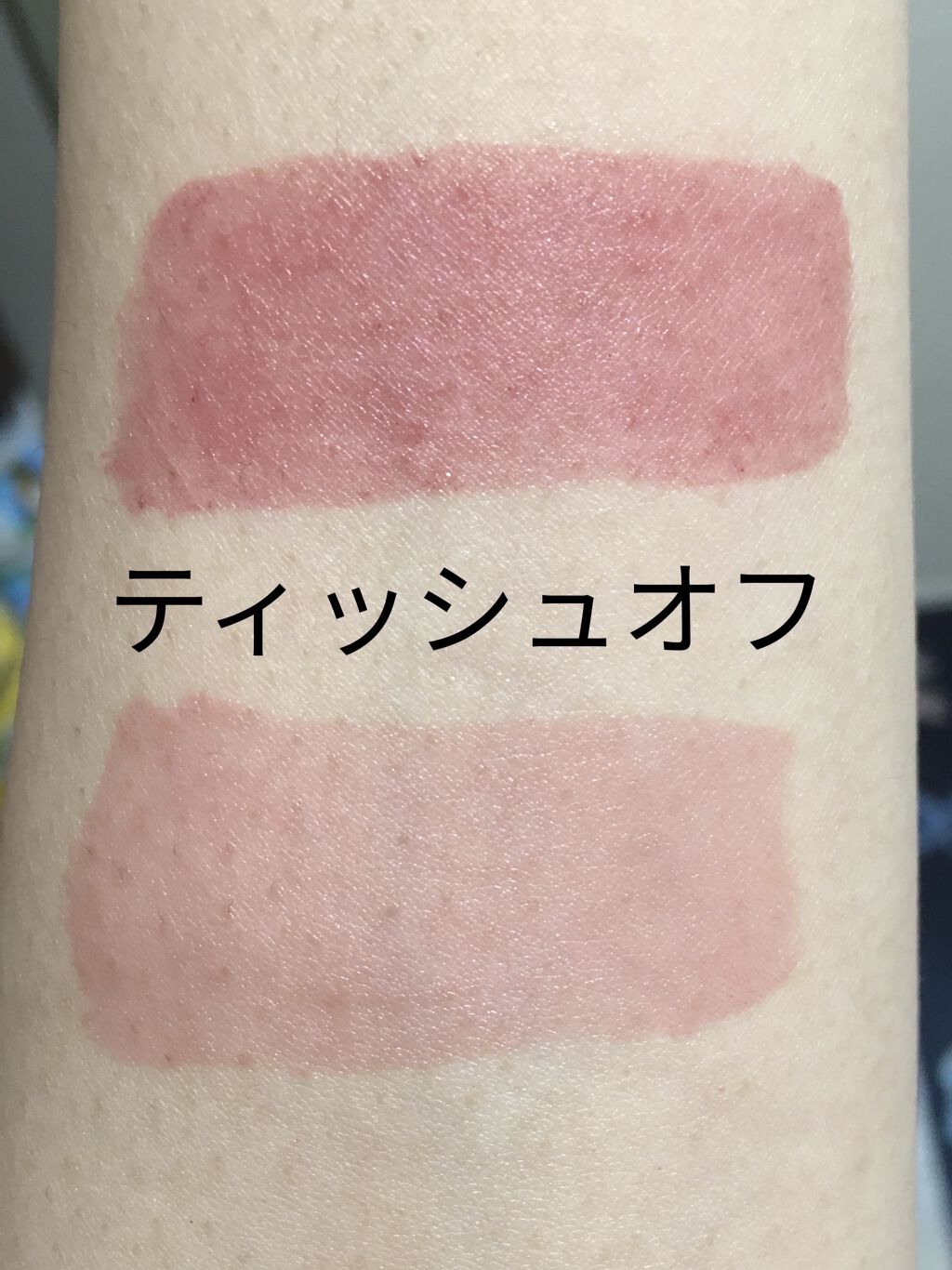 ジューシーラスティングティント/rom&nd/リップティントを使ったクチコミ（3枚目）